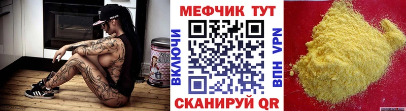 Наркота Полесск СК  ГАШИШ  Кокаин 