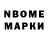 МЕТАДОН VHQ Nephy V