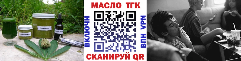 Печенье с ТГК марихуана  хочу   Полесск 