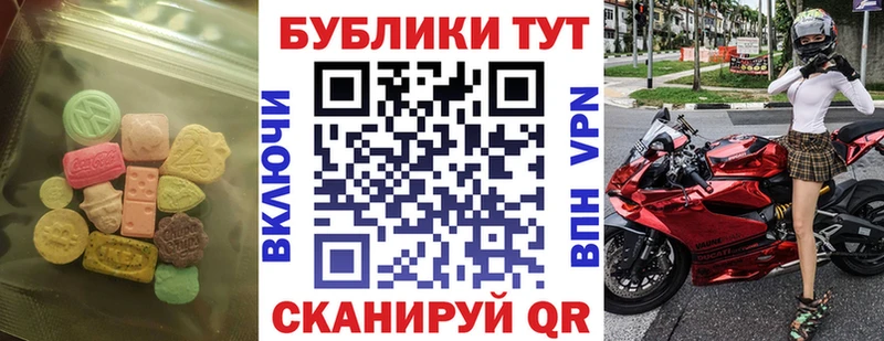ЭКСТАЗИ Philipp Plein  Полесск 