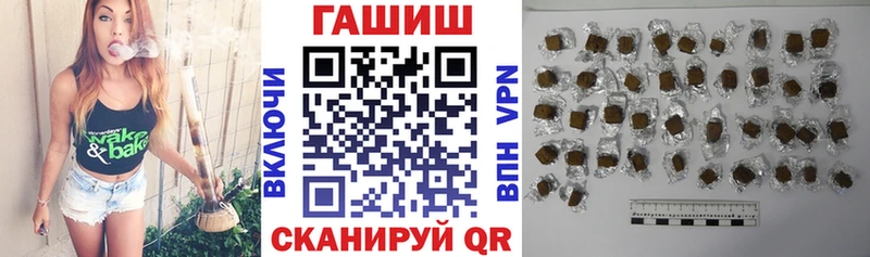 ГАШИШ ice o lator  mega маркетплейс  Полесск 