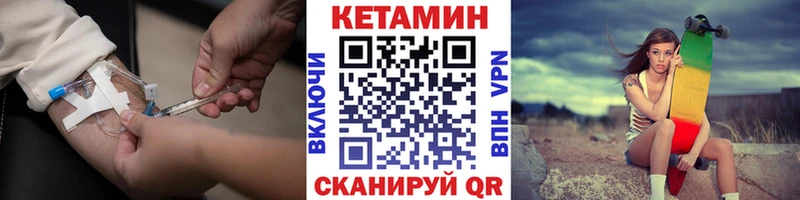 КЕТАМИН ketamine  OMG tor  Полесск 
