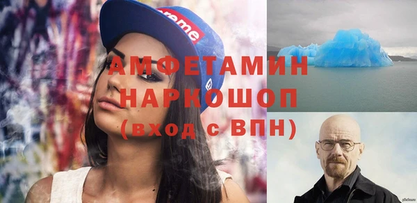 кокаин VHQ Аркадак