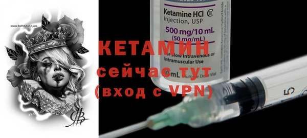 кристаллы Киренск