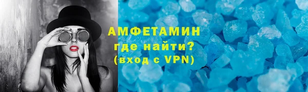 шишки Армянск