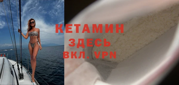 прущий лед Арсеньев