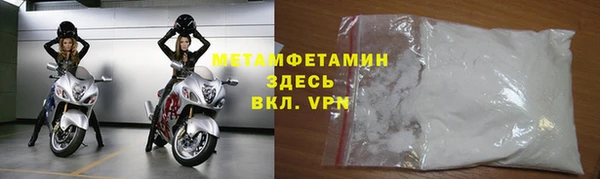 прущий лед Арсеньев