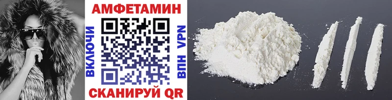 Первитин винт  где продают   Полесск 