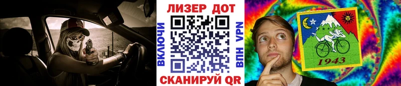 Марки N-bome 1,5мг  закладка  Полесск 