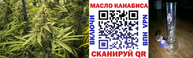 Дистиллят ТГК THC oil  Полесск 