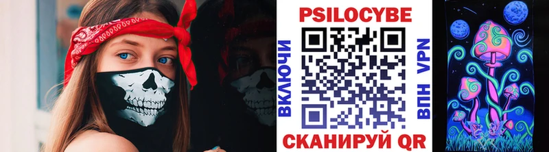 Псилоцибиновые грибы мицелий  где можно купить наркотик  Полесск 